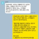 공진단 당뇨, 고혈압에 먹어도 될까?연속혈당측정기로 직접 실험해봤어요.