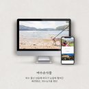 여수 슈가몽 이미지