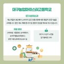 미래취업정보 이미지