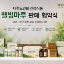 수호식품