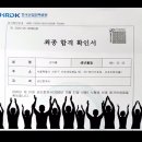 강남공인중개사사무소 이미지