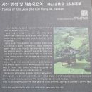 서해랑길, 서산 79코스(대산터미널-삼길포항) 기행 이미지