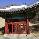 경순왕릉 이미지