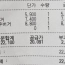 왓더버거강릉점 이미지
