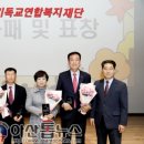 예산기독교연합복지재단