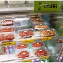 영양사언니의 맛깔찬 이미지