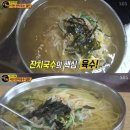 좋은날국수 네이버블로그