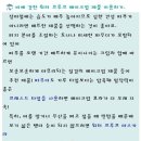 [비오는 날 메이크업]비오는 날 스타일 구기지 않는 법(장마철 메이크업, 워터프루프제품) 이미지