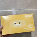 실용적이고 안전한 더블세이프니트릴장갑 구매 후기