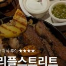 송도이음약국 네이버블로그