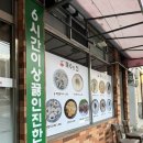 쿡수의신 이미지