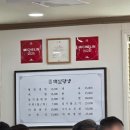 문구는못말려부산장림점 | 부산 광안리 미슐랭 가이드 평양냉면 맛집 백일평냉 솔직 후기