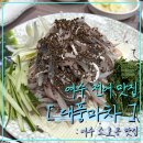 대풍마차 이미지