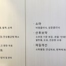 365경희준한의원 이미지