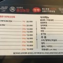 음성농장 이미지