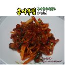 홍미진진