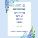 서면네일아트학원 30대 취준생 성공 후기