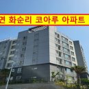 안덕공인중개사사무소 이미지