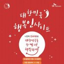 더나은행복 이미지