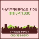 뉴행운공인중개사사무소 이미지