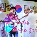 광주통기타연합 이미지