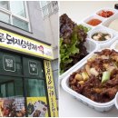 빠른돼지삼형제 NBN미디어