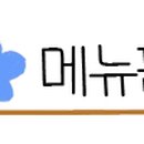 오늘와인한잔진주 네이버블로그