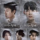 거산동물병원 | 한국 드라마] 2023년 ~ ing 내가 본 지상파, 종편 드라마 솔직 후기, 재밌게 본 드라마 추천