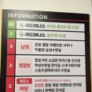 어정로5 이미지