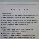 삼아교통노동조합 Daum카페