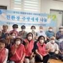 플러스종합주방