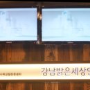 밝은김안과 이미지