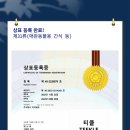 주식회사 마이베프 이미지