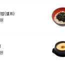 엽기떡볶이관교점
