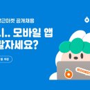 당근모바일 이미지