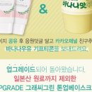 씨그린