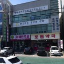 민이비인후과의원 네이버블로그
