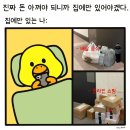 일상 • 멜클 ! 🎄그리고 2024도 안녕