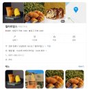 모퉁이갤러리카페 | 갤러리밥스 내돈내산 강릉 카페 후기