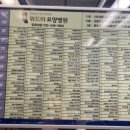 논현심리언어연구소