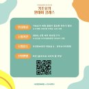 청년요가 이미지