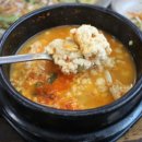 입소문 맷돌 순두부 이미지