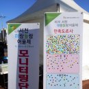 들랑