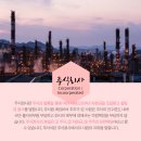 유한회사 동화교통 이미지