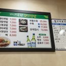 모라중학교 공영주차장 앞 이미지