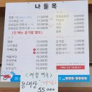 병영나들목 이미지