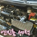 9355 카센타 이미지