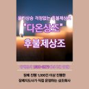 신세계병원장례식장