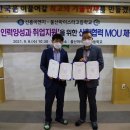 신흥이엔지