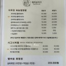 중랑구 상봉중앙로8나길 | 중랑구 속눈썹펌 잘하는 곳, 망우역 제이뷰티끄 상봉점